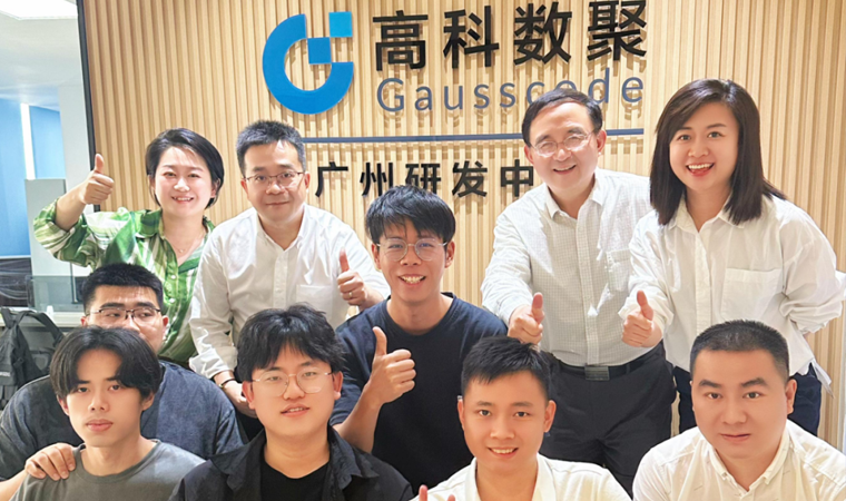 喜事连连 | 广州乔迁、官网焕新，携手共绘数智新篇章